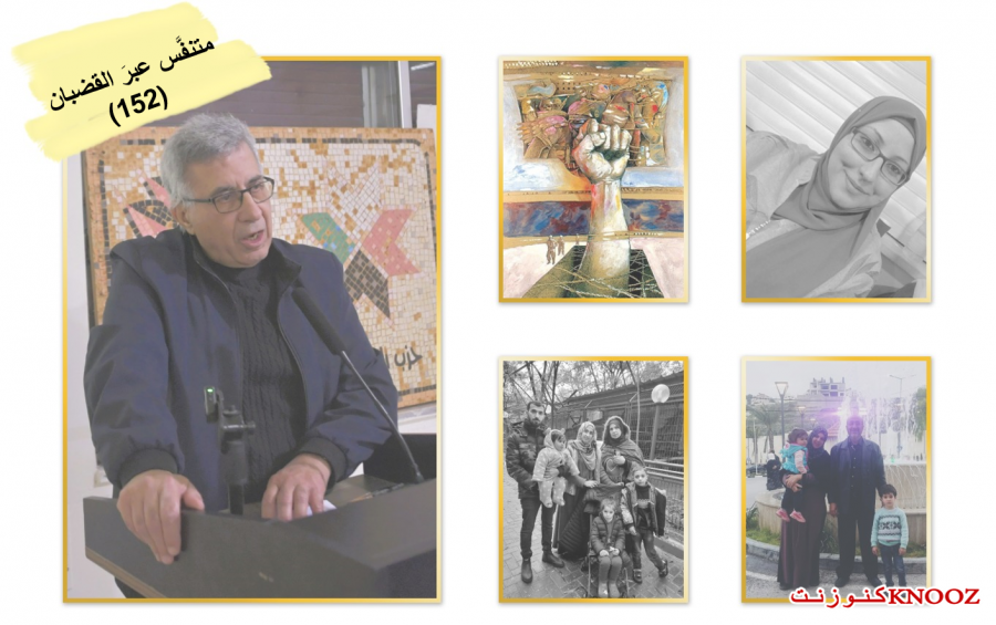 متنفَّس عبرَ القضبان (152)